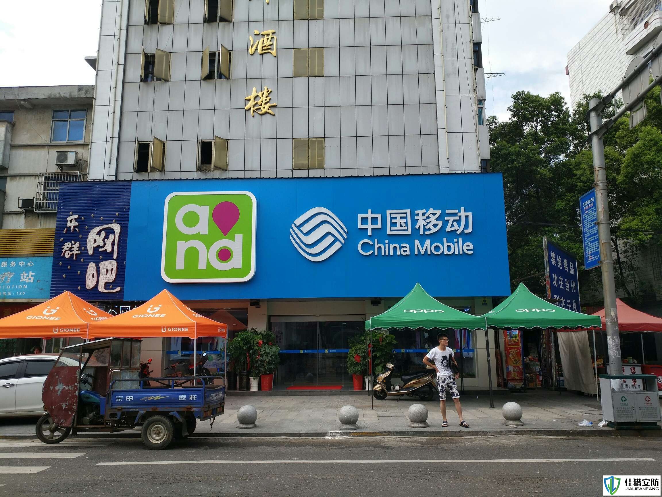 通訊連鎖防盜報(bào)警案例