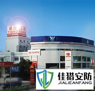 通源機(jī)電廠